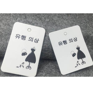 Compre Directamente de Fábrica en China, Etiquetas de Joyería de Alta Calidad con Logotipo - Product Image 6