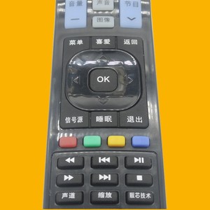 รีโมททีวีเกาหลี รุ่น YK 01622 รหัสคงที่ สำหรับทีวีจอแอลซีดี - Product Image 2