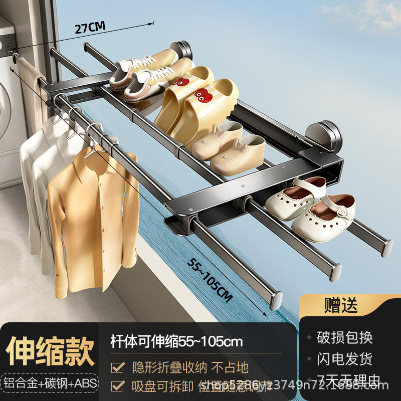 [รุ่นที่มองไม่เห็น] ราวตากผ้าแบบยืดหดได้ [เสา 55-105 ซม.]