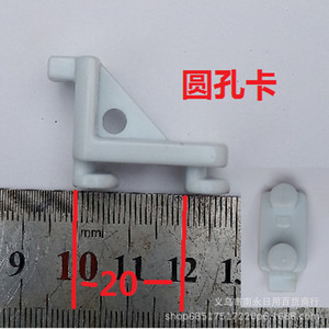 คลิปแบ่งชั้นวางตู้เย็นไฮเออร์ 28 มม. พลาสติกสีขาว สำหรับรุ่น SC242 SC241 - Product Image 2