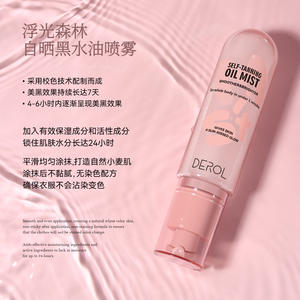 Venta al por mayor DEROL hidratación profunda refrescante no graso color trigo natural suave tono de <span class=keywords><strong>piel</strong></span> brillante incluso niebla de aceite <span class=keywords><strong>autobronceador</strong></span> - Product Image 1