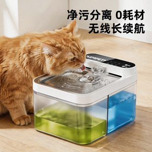 Grande fontaine à eau pour animaux de compagnie de 2,6 L avec séparation des eaux usées circulantes, gamelle pour chats et chiens, vente en gros transfrontalière. - Product Image 2