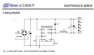 Silans SDH7903SLNTR SOP-7-225-1.27 Package IC de pilote d'éclairage LED non isolé avec PFC élevé intégré - Product Image 5