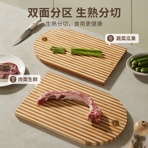 Bamboo Creative Cutting Board Double-Sided Wooden Chopping <b>Block</b> Large And Small Size Kitchen Use - Product Image 3