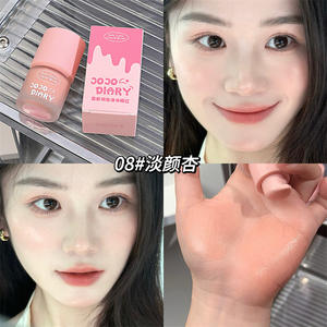 <span class=keywords><strong>JOJO</strong></span> DIARY Liquid Blush Sedoso Suave Hidratante Larga duración No Transferencia Hidratante Smooth Natural Glow Dewy Acabado Pigmentado - Product Image 6
