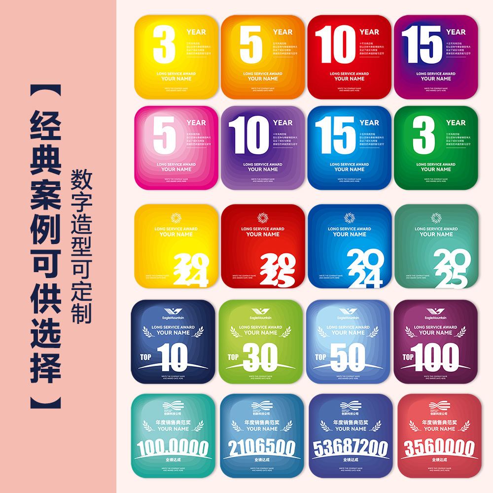 Fundas digitales personalizadas para estilismo