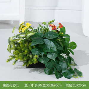 Arrangements floraux de bureau Greenway, fleurs artificielles mélangées, décorations de centre de table pour mariage - Product Image 4
