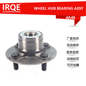 Ensemble de moyeu de roue IRAQE-4A46 43200-0M000 pour Nissan Almera I N15, en acier, neuf - Product Image 5