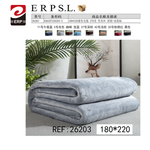 ผ้าห่มเออร์ปสล 180x220 ซม. ผ้าคลุมเตียงผ้าสักหลาดนุ่ม สีเทา - Product Image 3