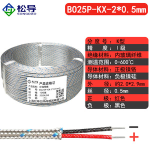 Cable de compensación para termopar tipo K, cable de medición de temperatura de precisión importado, cable de detección de temperatura de PTFE - Product Image 3