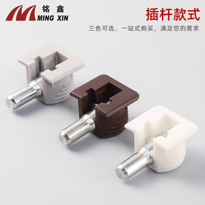 Ming Xin Two In One Shelf Support Plastic Iron Nickel Plating For Furniture Cabinets <b>Wardrobes</b> - Product Image 5