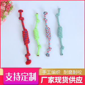Jouets à mâcher pour chien en corde de coton durable, jouet pour animaux de compagnie, style simple MQMS63 - Product Image 2