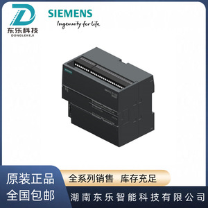 โมดูลซีพียูอัจฉริยะ S7-200 Siemens 6ES7288-1ST40-0AA0ชุดควบคุมอุตสาหกรรม PLC - Product Image 5