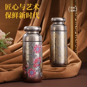 Top Quality Keep Hot 6 to 12 Hours 230ml Thermal Double Layer Titanium <b>Coffee</b> Cup Travel Mug Water <b>Bottle</b> - Product Image 1