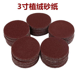 Disques de ponçage floqués 3 pouces 75 mm en alumine avec support adhésif pour ponceuses, vente en gros, personnalisables OEM - Product Image 2