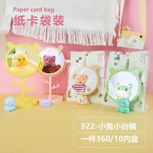 Cartoon <b>Table</b> Mirror Round Portable <b>Makeup</b> Mirror For Desktop With Cute Design Random Color Mix - Product Image 3
