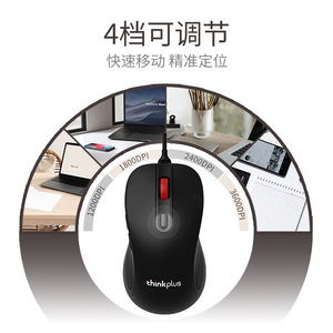Souris optique filaire Lenovo Thinkplus M10 Pro avec 4 boutons et molette à quatre directions pour ordinateur portable, bureau et usage professionnel - Product Image 4