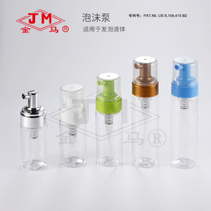 Botella con Bomba de Espuma Jm Serie 19 38 para Dispensador de Jabón, Limpiador Facial y Mousse con Capacidad Opcional - Product Image 1