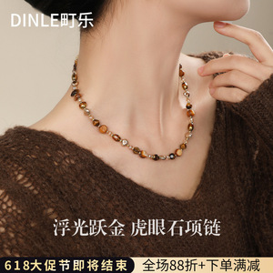 สร้อยคอลูกปัดตาเสือ Dinle สร้อยคอหินธรรมชาติสำหรับผู้หญิง แฟชั่นฤดูใบไม้ร่วงฤดูหนาว สร้อยคล้องเสื้อ - Product Image 3