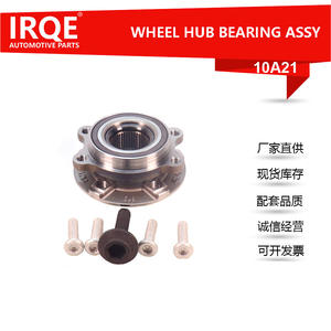 ชุดลูกปืนล้อหน้าIRQE-10A21 เส้นผ่านศูนย์กลางภายใน 61 มม. สำหรับอะไหล่ทดแทนของออดี้ หมายเลขอะไหล่ 4H0 498 625 - Product Image 5
