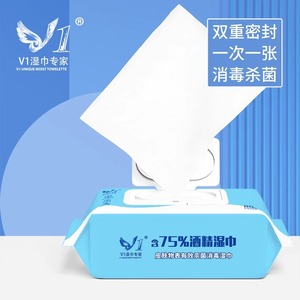 Lingettes alcoolisées à 75 %, spéciales pour étudiants, enfants, usage domestique et professionnel, lingettes hygiéniques et antibactériennes, extra grandes et - Product Image 3