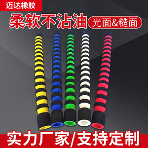 Foaming Tube NBR <b>Foam</b> Handle For Pet Leashes Anti Slip <b>Padded</b> Solid Black 1pc - Product Image 2