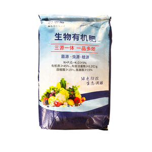 Quá trình lên men độc đáo Phân bón sinh học ngăn ngừa bệnh cải thiện cây ngắn và vàng - Product Image 1