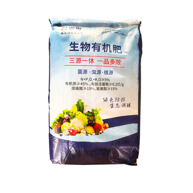 Unique Fermentation Process Biological Fertilizer Prevent Disease Improve Short and Yellow Plants