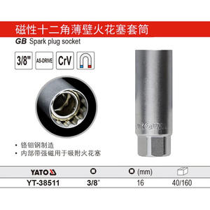 Yato Magnetic 12 Point Thin Wall <b>Spark</b> <b>Plug</b> <b>Socket</b> 3/8 In <b>14mm</b> For Automotive Repair - Product Image 2