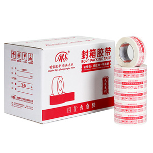 Cinta de embalaje Ming Shen Bopp de 44 mm x 60 m de alta adhesión para sellado de paquetes - Product Image 1