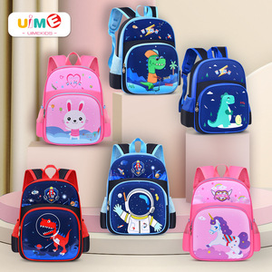 Mochila Escolar Transpirable de Poliéster con Estampado de Animales de Dibujos Animados Uime para Jardín de Niños, para Clases <span class=keywords><strong>Grandes</strong></span>/Medianas/Pequeñas, Unisex - Product Image 5