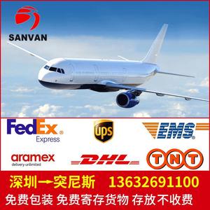 Servicio de Envío Internacional Express de UPS, de Shenzhen a Túnez, Sri Lanka, Eswatini, Sudán, Tanzania, Punto de Partición de Peso de 500g - Product Image 2