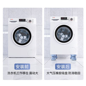 Washing Machine Anti Slip Pad Blue Gray Plastic Shock Absorber For <b>Top</b> <b>Loading</b> Washer Quiet Stable Base - Product Image 4