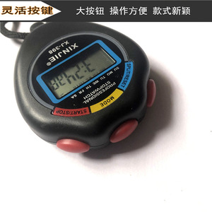 Xinjie XJ-398 Electronic Stopwatch Professional Timing For Sports Competition With Display And Strap - Product Image 3