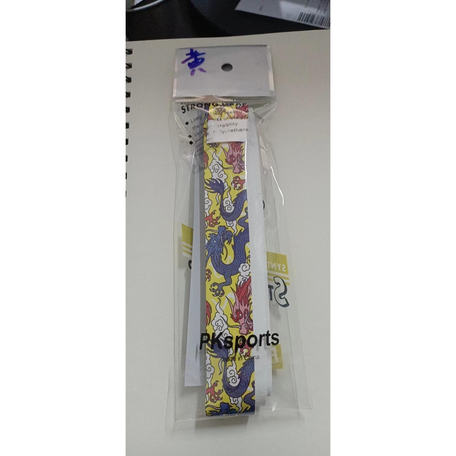 สีเหลือง (สีพื้นฐาน)