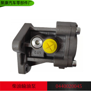 Cummins Fuel Transfer Pump 0440020045 For MAN Heavy Duty Truck Engine Replacement Part - Product Image 5
