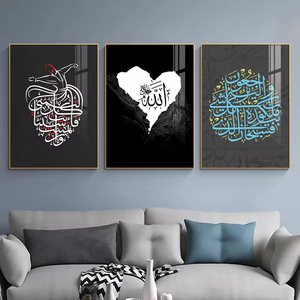 Decorazione decorativa per la casa di porcellana con motivo stampato di lusso Ballerina islamica arabica camera da letto hotel ufficio - Product Image 2