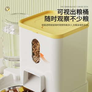 Bol automatique pour chat et chien 2 en 1, design séparé avec distributeur d'eau pour l'alimentation des animaux de compagnie - Product Image 5