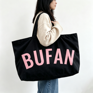 Sac fourre-tout en toile robuste surdimensionné et minimaliste personnalisé, réutilisable pour le marché, les courses, la plage, le rangement, les voyages et les escapades de week-end - Product Image 1
