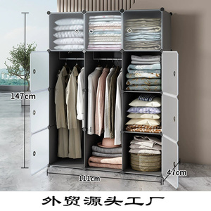 Armoire de rangement simple en <span class=keywords><strong>plastique</strong></span>, combinaison de placards, vente en gros, armoire minimaliste moderne à assembler soi-même avec <span class=keywords><strong>tiroirs</strong></span> - Product Image 2