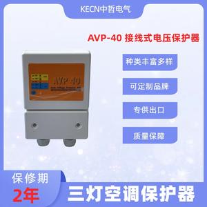 Interruptor Automático de Voltaje AVP40 con Micro Protección y 2 Años de Garantía, Conmutación Automática de Transferencia (ATS) - Product Image 2