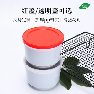 Tazón desechable para postre con tapa, redondo, de plástico, apto para microondas, para fiestas, capacidad 430 - Product Image 5