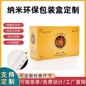 Caja de embalaje logístico a prueba de humedad Nashi para frutas y verduras frescas, reciclable, biodegradable, origen Zhejiang - Product Image 4