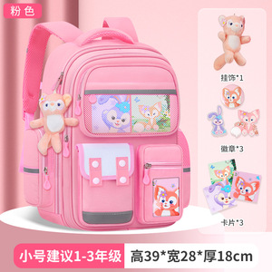 New British‑Style Waterproof Kids Backpack Wholesale Custom Oxford Primary School <b>Book</b> Bag for Boys & Girls - Product Image 3
