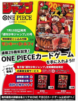 Tarjeta Coleccionable TCG de Dioxys, Importada de Japón, Diseño Alternativo de Monkey D. Luffy, P-159, Rara, Shonen Jump 33, Promoción del 29 Aniversario