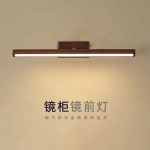 Applique murale linéaire moderne en bois pour salle de bain, avec éclairage LED à trois couleurs et intensité réglable pour miroir - Product Image 1