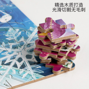 <span class=keywords><strong>Puzzle</strong></span> Educativo Transfrontaliero per Bambini, <span class=keywords><strong>200</strong></span> <span class=keywords><strong>Pezzi</strong></span> in Scatola di Legno, Gioco di Costruzioni per l'Apprendimento Precoce, Giocattolo per Bambini dell'Asilo - Product Image 3