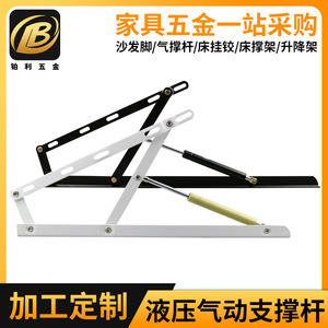 Hydraulic <b>Bed</b> Lift Mechanism 500mm Stroke Steel Construction <b>For</b> Chaise Lounge Tatami Support - Product Image 5