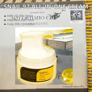 Crème tout-en-un avancée à l'extrait d'escargot 92, multifonctionnelle, réparatrice blanche, anti-rides, rajeunissante, hydratante pour le <span class=keywords><strong>visage</strong></span>, au rétinol - Product Image 2