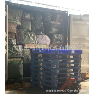บริการขนส่งด่วนทางทะเลไต้หวัน รวมสินค้าแบบ Door-to-Door จากท่าเรือกวางโจว ประเทศจีน - Product Image 3